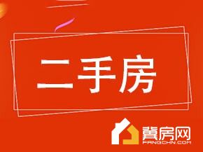 平安公寓